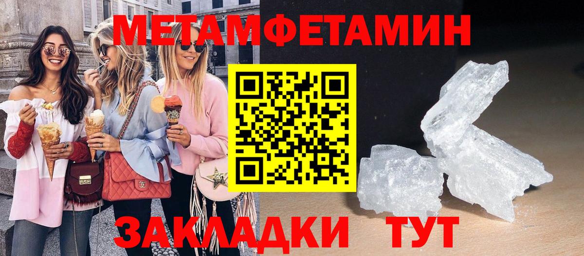 Амфетамин  АМФЕТАМИН 98%  Вход с VPN  Зеленодольск 