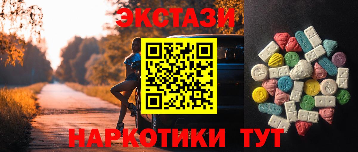 ЭКСТАЗИ бентли Зеленодольск