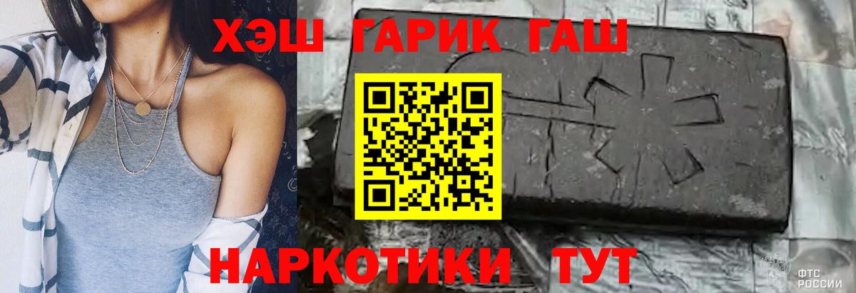 ГАШ 40% ТГК Зеленодольск