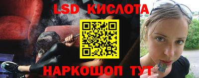 мефедрон Ликино-Дулёво