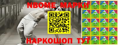 мефедрон Ликино-Дулёво