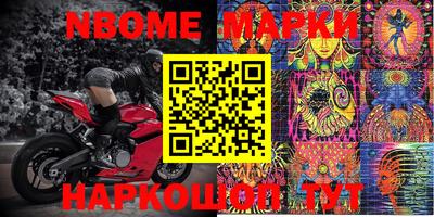 мефедрон Ликино-Дулёво