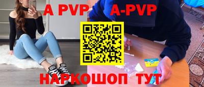 apvp Лесосибирск