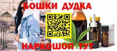 мефедрон Ликино-Дулёво