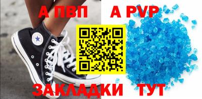 мефедрон Ликино-Дулёво