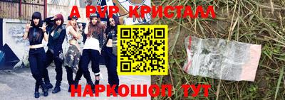 бутик Кулебаки