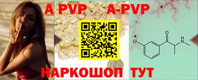 apvp Лесосибирск