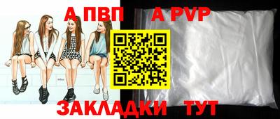 твердый Ливны