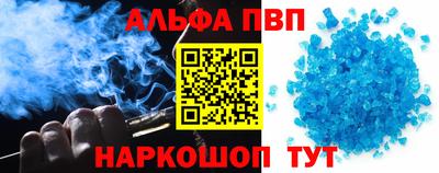 мефедрон Ликино-Дулёво