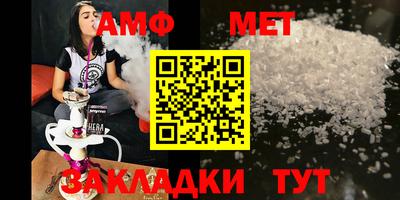 мефедрон Ликино-Дулёво
