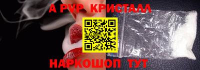 мефедрон Ликино-Дулёво