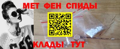 мефедрон Ликино-Дулёво