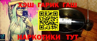 мефедрон Ликино-Дулёво
