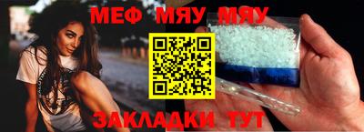 мефедрон Ликино-Дулёво