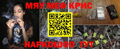 мефедрон Ликино-Дулёво