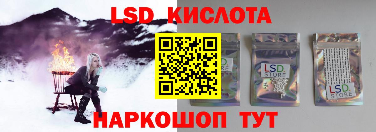 Зеленодольск  ЛСД экстази ecstasy  kraken рабочий сайт  Лсд 25 экстази ecstasy  Вход с VPN 