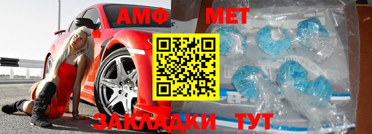 Метамфетамин витя  Вход с VPN  Метамфетамин витя  Зеленодольск 