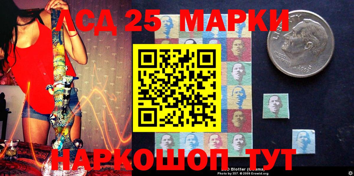 Зеленодольск  продажа наркотиков  Марки 25I-NBOMe 1,8мг  Вход с VPN  Марки 25I-NBOMe 1,8мг 